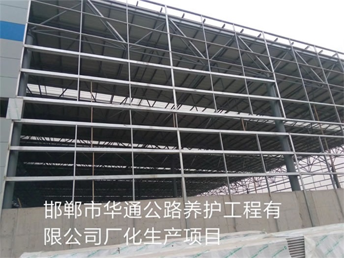 新余华通公路养护工程有限公司长化生产项目